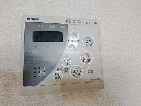 ヴェルドミール　Ⅱ 給湯ﾊﾟﾈﾙ