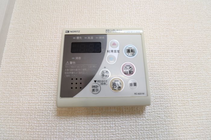 ヴェルドミール　Ⅱ その他設備