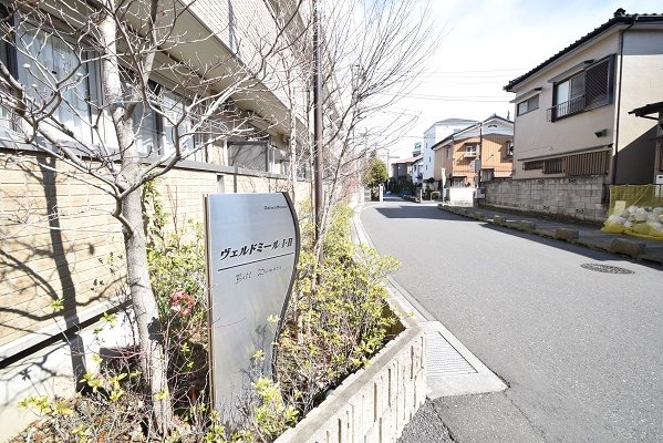 ヴェルドミール　Ⅱ 外観