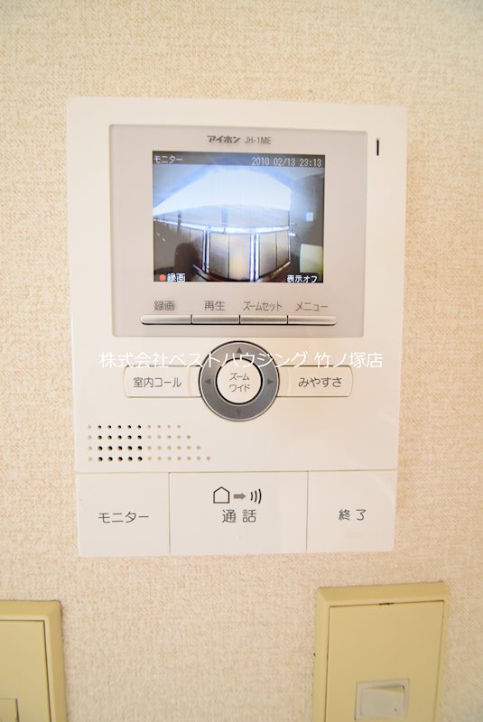 エステート高橋 TVモニターホン