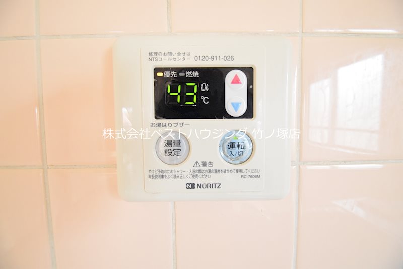 エステート高橋 給湯パネル