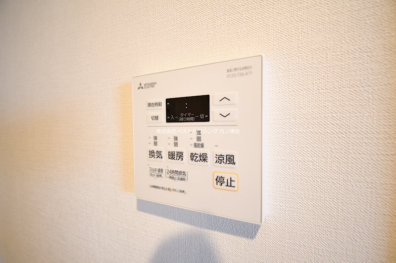 イグジスタ　コウヤ 浴室乾燥機パネル