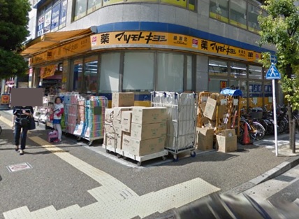 ヴィラ・エトワール ﾏﾂﾓﾄｷﾖｼ 綾瀬店