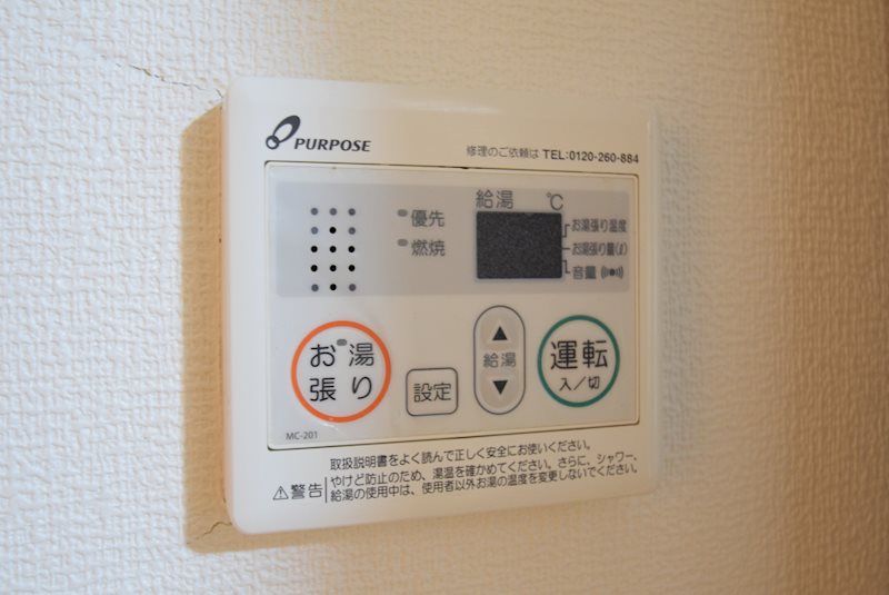 ＯＫＣコーポ 給湯パネル