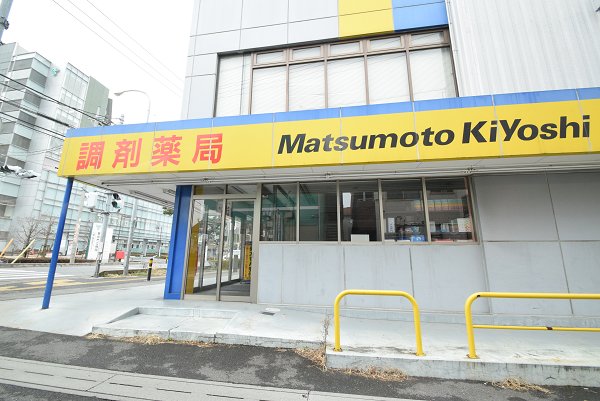 ＯＫＣコーポ ﾏﾂﾓﾄｷﾖｼ