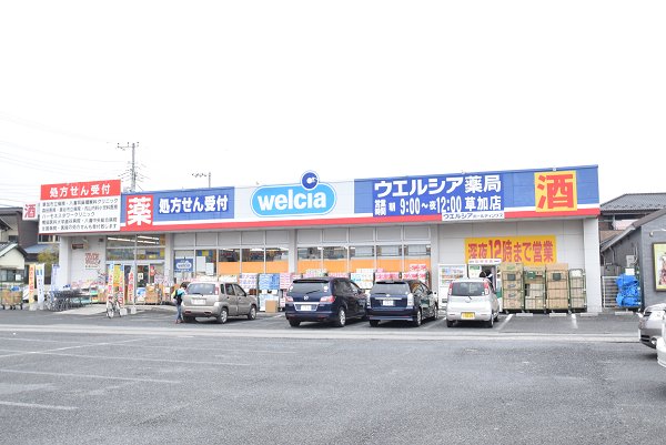 ＯＫＣコーポ ウエルシア