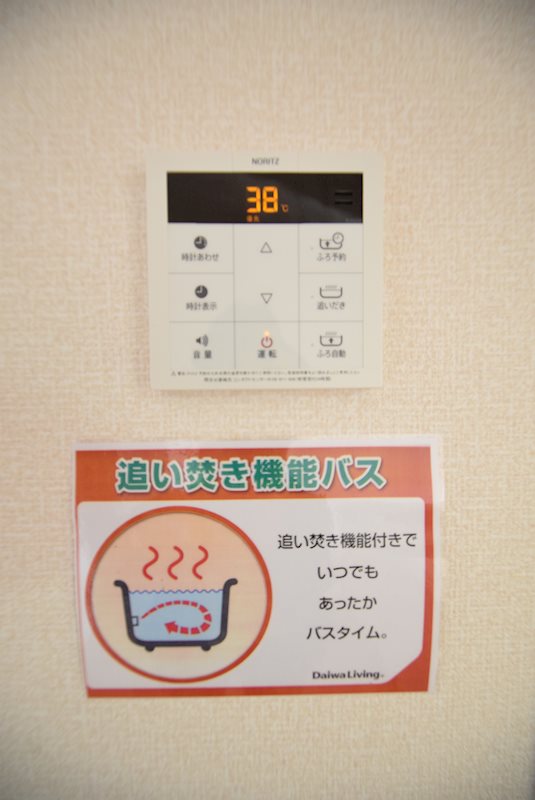 ウィステリア その他設備