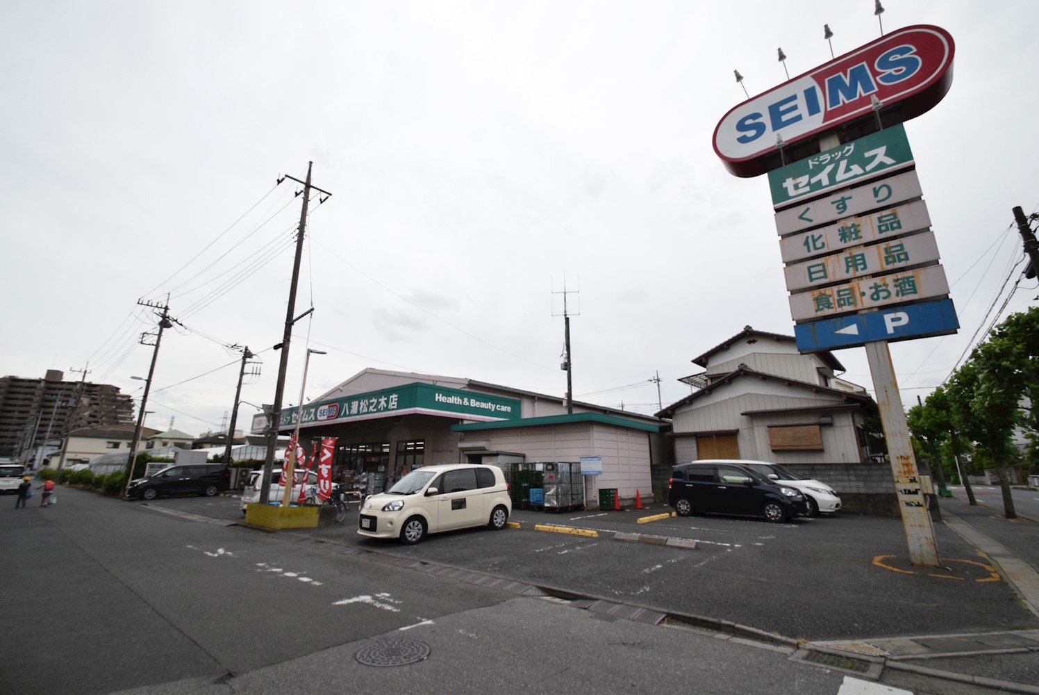 ウィステリア ﾄﾞﾗｯｸﾞｾｲﾑｽ 八潮松之木店