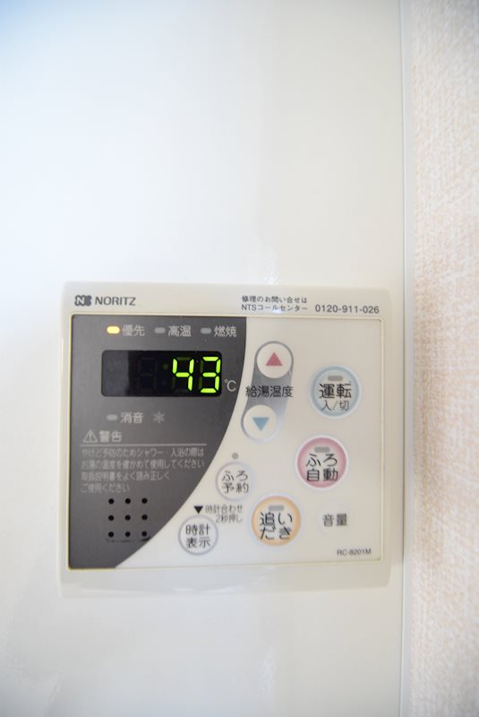 シーガルハイツ 給湯パネル