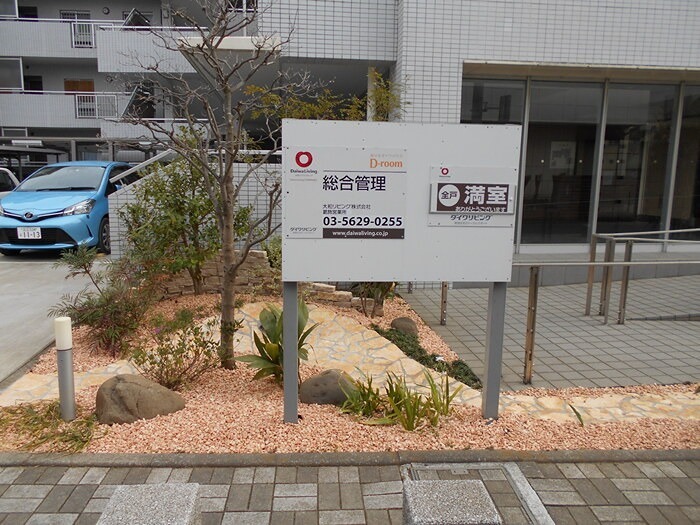 アクシス高砂 眺望