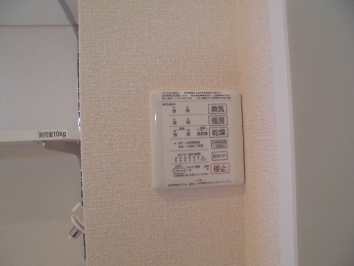 アムール セキュリティ