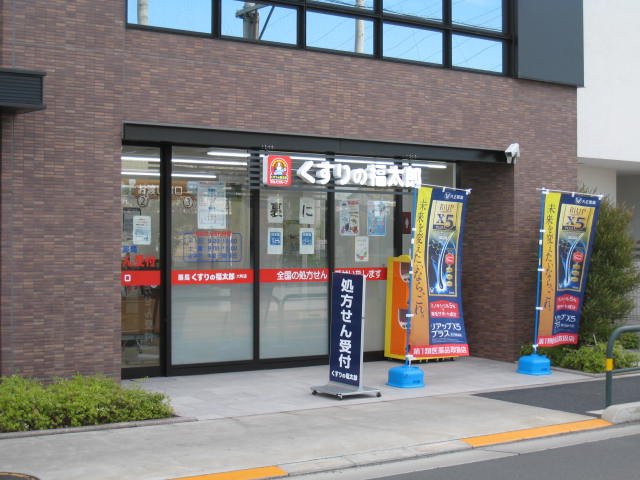 パレドールモア 薬局くすりの福太郎 六町店