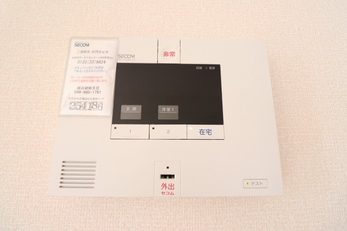 Gran Velle  セキュリティ
