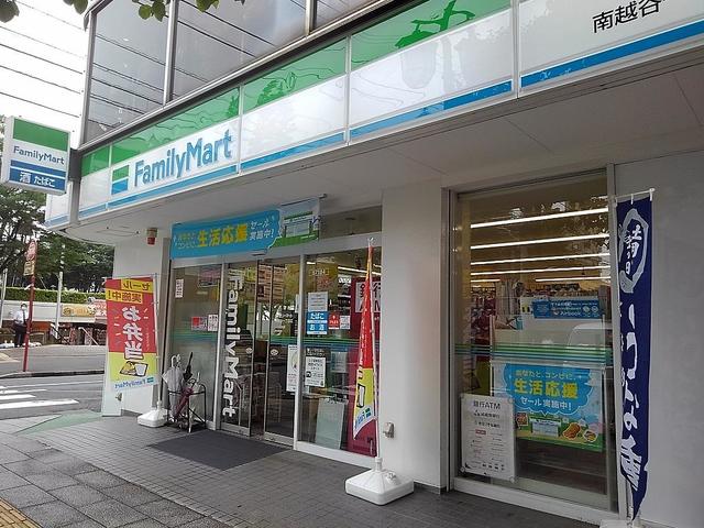 Gran Velle  ﾌｧﾐﾘｰﾏｰﾄ 南越谷一丁目南店