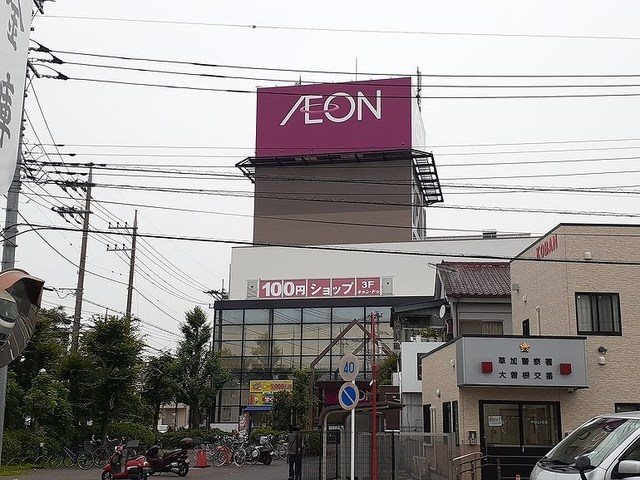 イセソラージュＢ その他