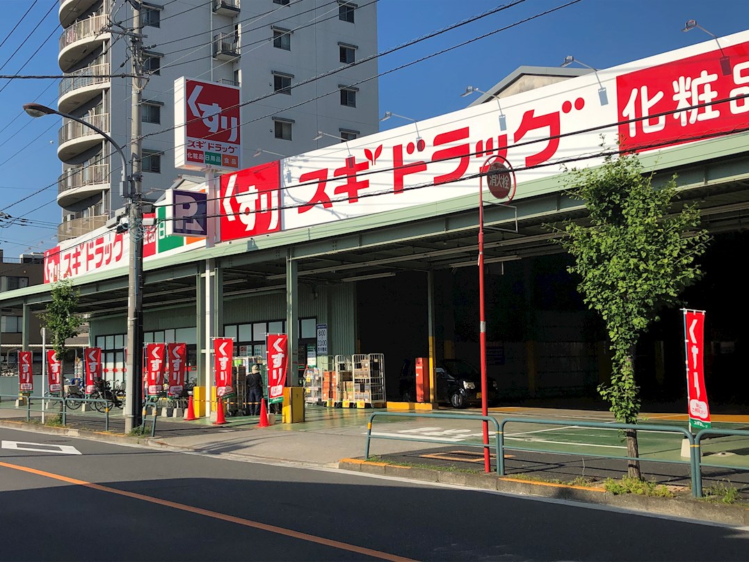 アビタシオン ｽｷﾞﾄﾞﾗｯｸﾞ 鹿浜店