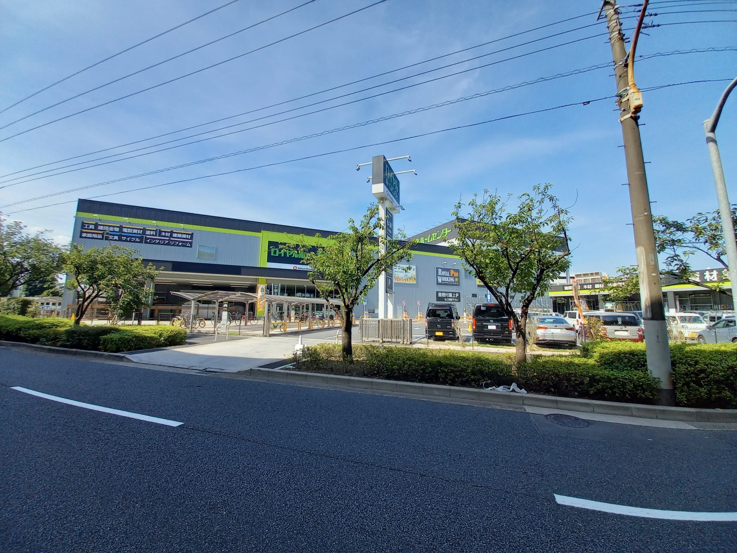 アビタシオン ﾛｲﾔﾙﾎｰﾑｾﾝﾀｰ 足立鹿浜店