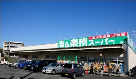 イグジスタ　コウヤ 業務ｽｰﾊﾟｰ 扇店