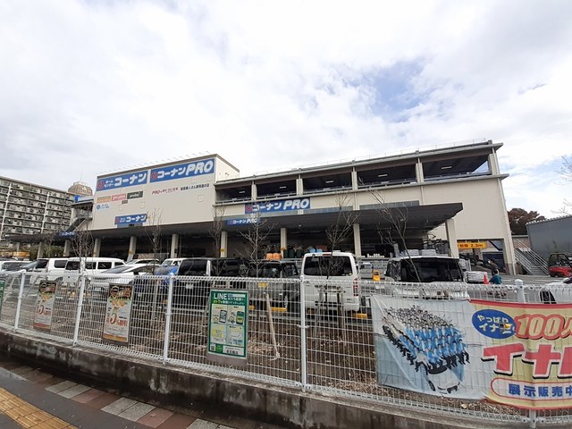 イグジスタ　コウヤ ﾎｰﾑｾﾝﾀｰｺｰﾅﾝ 足立扇店