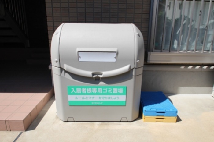 アイファミール その他共有部分