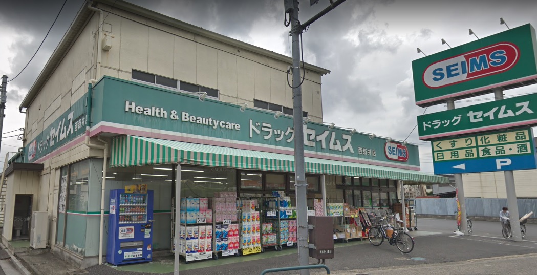 カシオラ ﾄﾞﾗｯｸﾞｾｲﾑｽ 西新井店