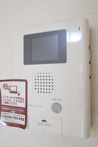 アサヒ・レジデンス Ⅰ モニター付きインターホン