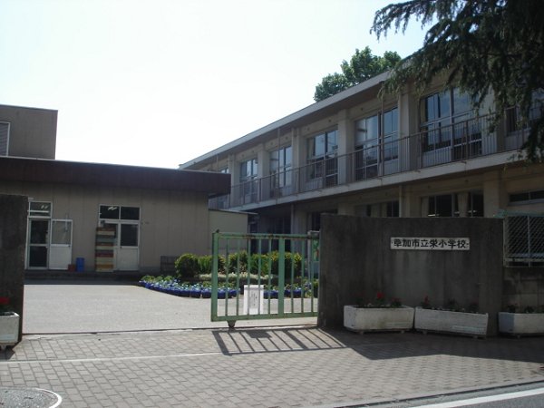 アサヒ・レジデンス Ⅰ 栄小学校