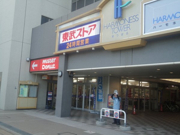 アンクレージュⅠ 東武ストア