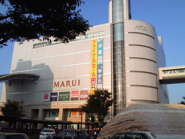 アルベール ﾏﾙｲ草加店