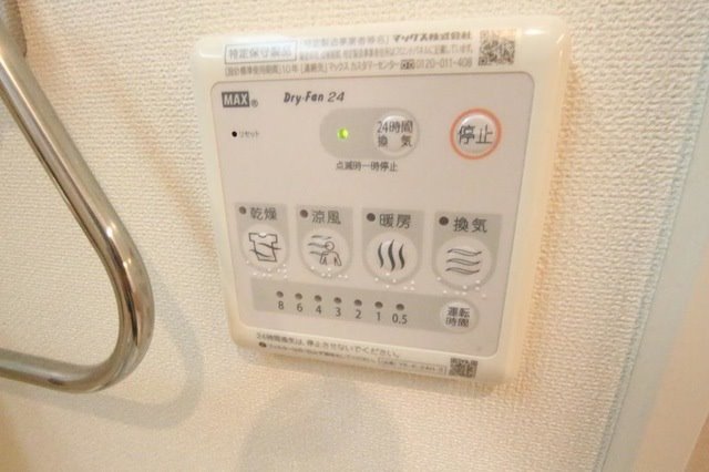 アイリス　サワー 収納