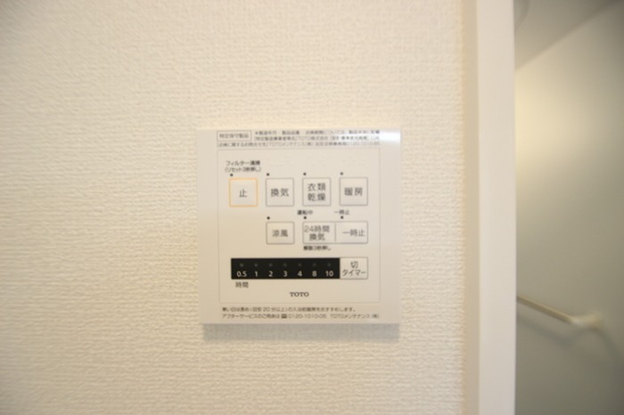 ヴィラ・パークDOHKAI その他設備