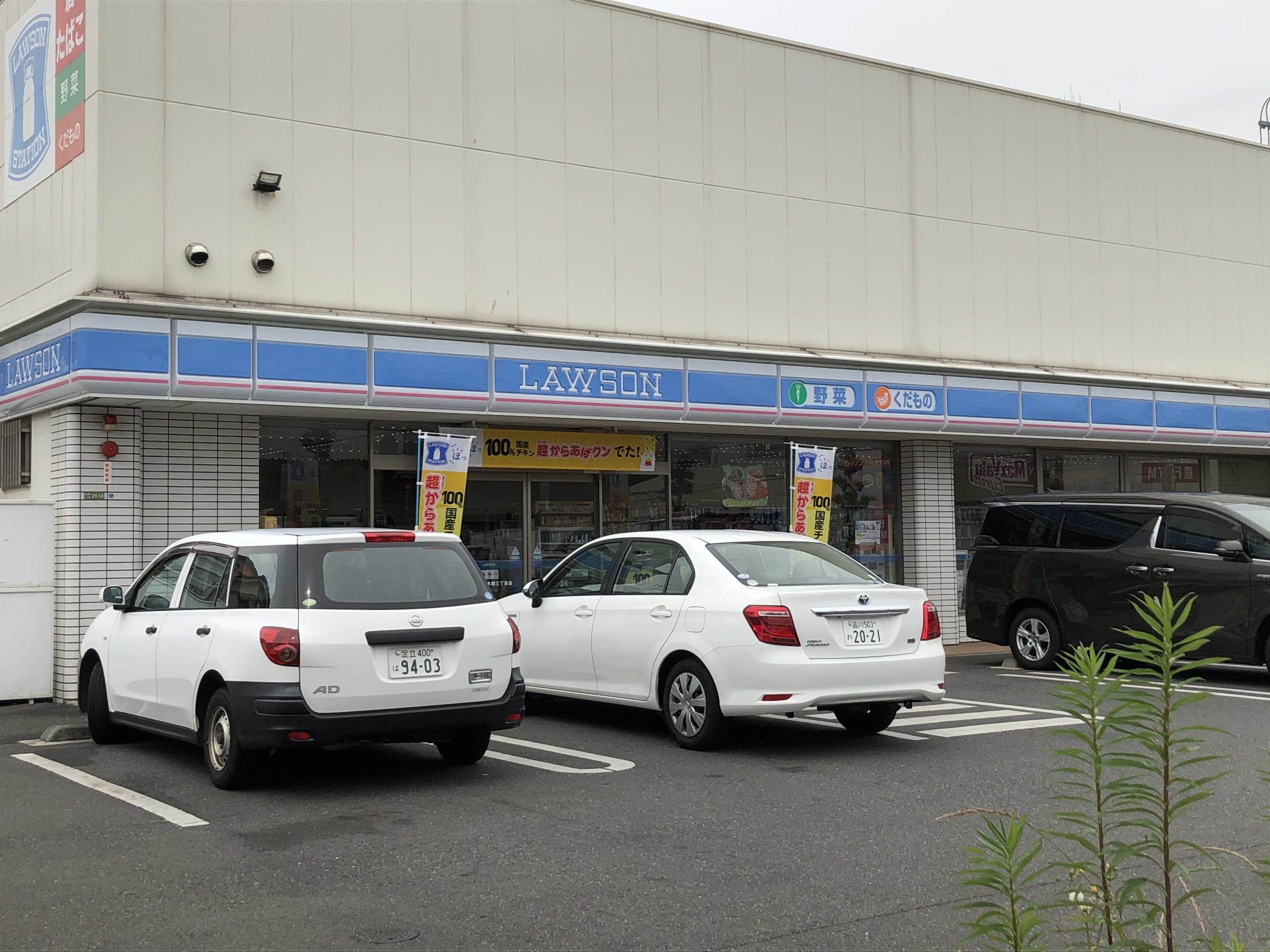 ヴィラ・パークDOHKAI ﾛｰｿﾝ 保木間三丁目店