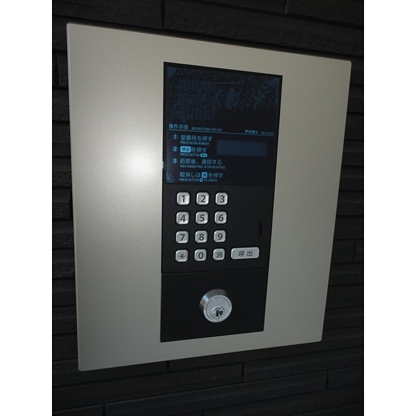 アクア柴又駅前 セキュリティ