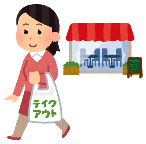 期間限定！！！