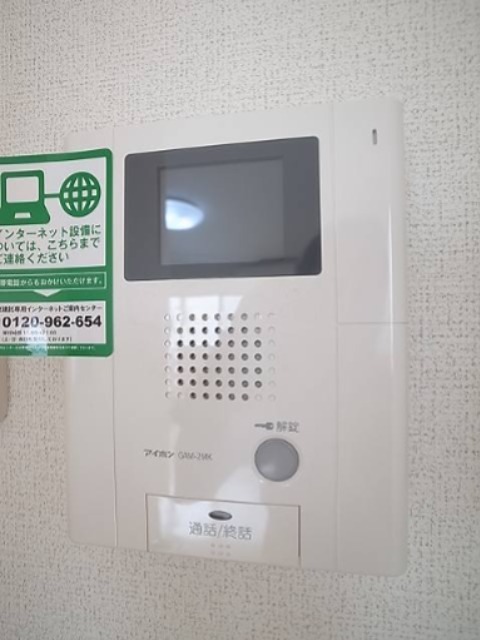 アルカディア セキュリティ