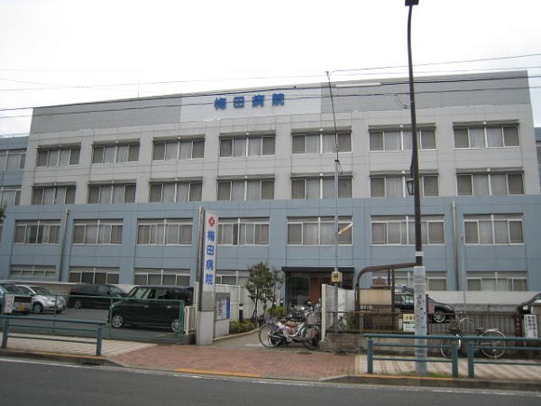 ソイ・メゾン梅田 梅田病院