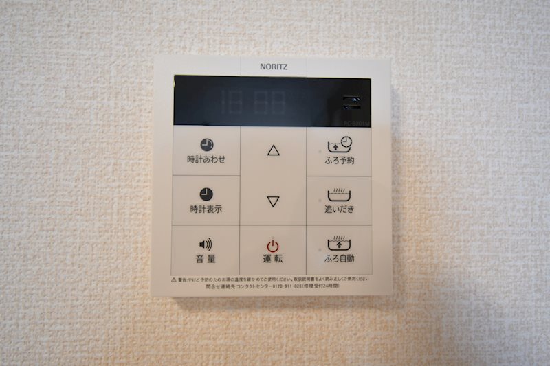 ステラタウン　プルケリマ その他設備