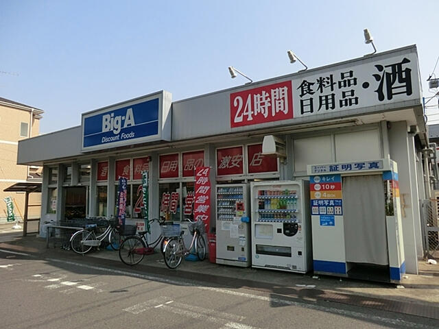 スターカレントⅡ Big-A 戸ｹ崎店