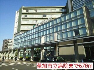 エターナルⅤ 草加市立病院