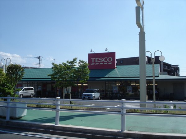トゥールフルール スーパーテスコ