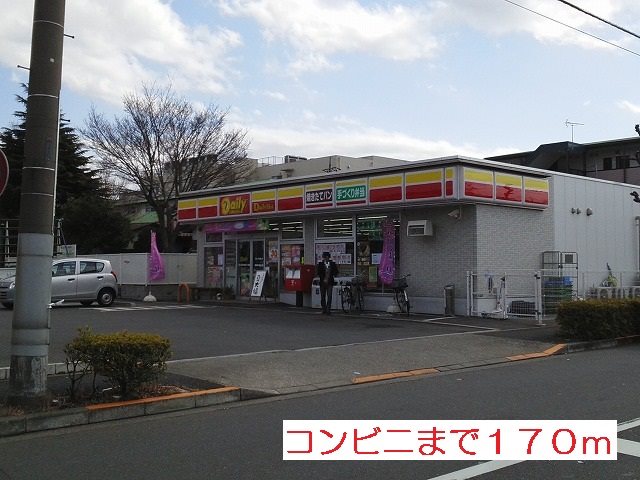 ベル　ストーン その他