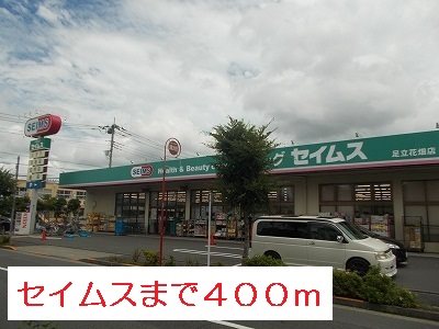 ベル　ストーン その他