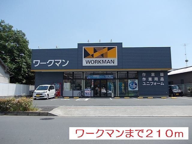 ベル　ストーン その他