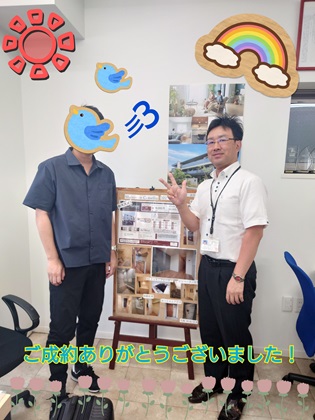 家賃が決めて！