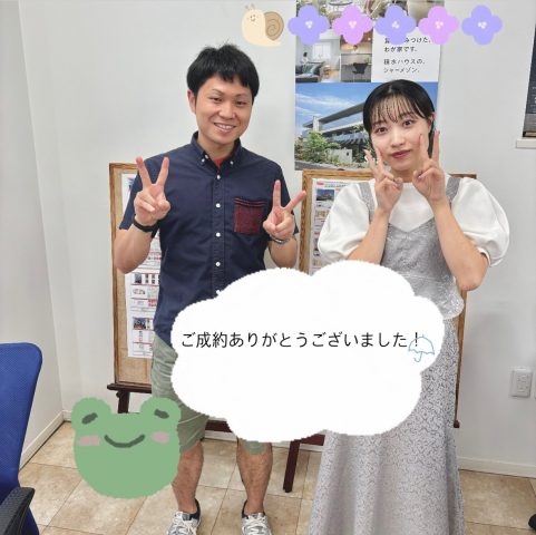 好立地が決めて