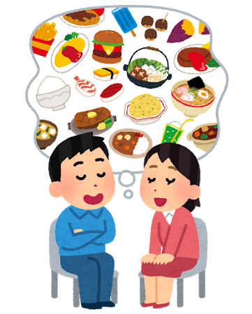 美味しさの代償