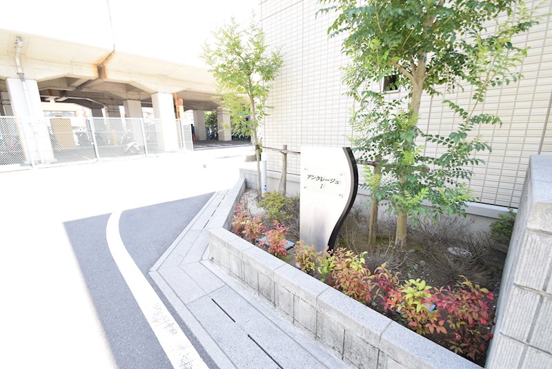 アンクレージュ　Ⅰ その他共有部分