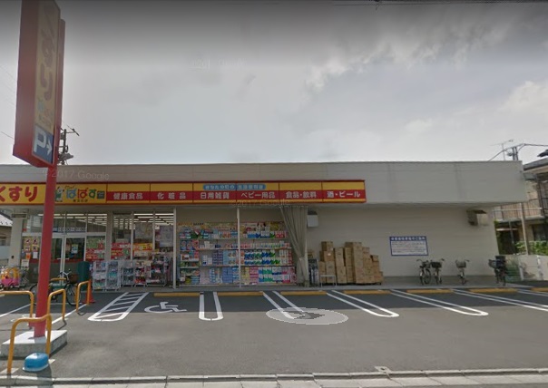アルカンシェル どらっぐぱぱす 東立石店