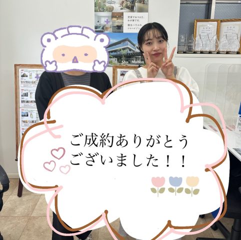 立地と環境が決めて