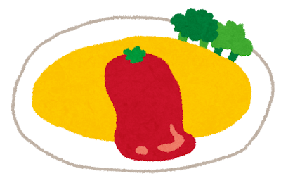 オムライス🍝